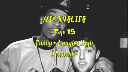 Топ 15 забавни моменти със Wiz Khalifa