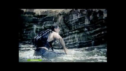 Ultimate Survival - Оцеляване на предела - Сезон 6 - България