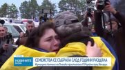 След три години раздяла: Евакуирани от окупирания град Олешки се завърнаха в Украйна
