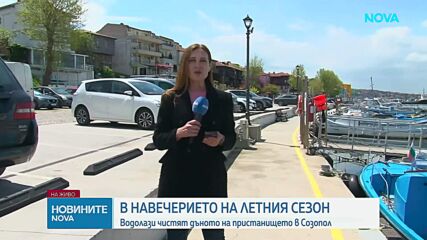 Екологична акция на водолази в Созопол