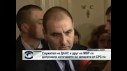 Цветанов: МВР и ДАНС са съпричастни към изтичането на СРС-тата за Ваньо Танов