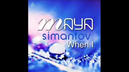 Maya Simantov - When I