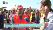 Пътни строители на протест в Бургас