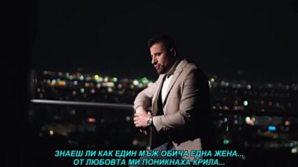 Joce Panov - Znas li kako covek voli zenu (prevod)