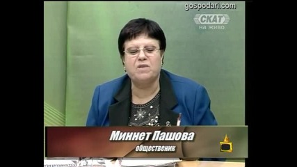 Малко странни имена