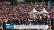 Лъв XIV ще произнесе реч, посветена на обединена Европа в последния си ден във Франция