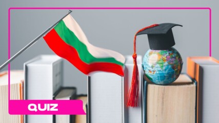 ТЕСТ: Да учиш в България или в чужбина?🎓