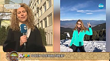Плевнелиев учи Деси Банова да кара ски