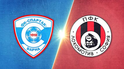 FK Spartak 1918 Varna vs. Lokomotiv Sofia - Game Highlights