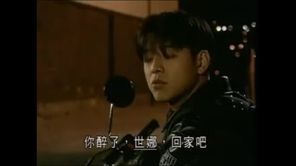 Beautiful Days ep 13 pt 2 