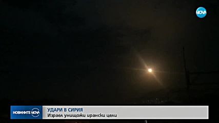 Новините на NOVA (21.01.2019 - 7.00 ч.)