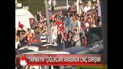 Турска патрулка беше обърната по време на протестите в Турция