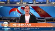 Русия обяви за издирване журналистката Марина Овсянникова