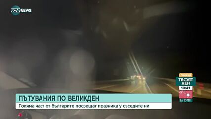 Опашки от чакащи на границата с Гърция