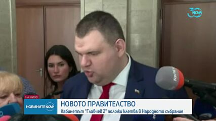 Пеевски: Радев наруши Конституцията, на практика не е президент