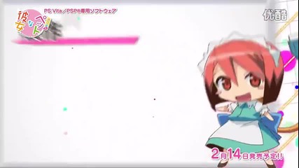 The Pet Girl of Sakurasou Game Promo