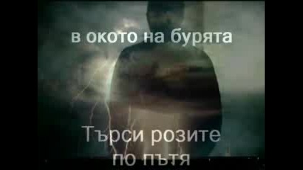 Scorpions - Send Me An Angel 