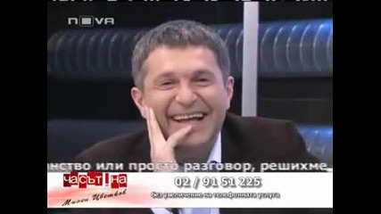 Nai - golemiiat koshmar na Milen Cvetkov