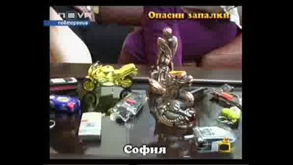 ! Опасни Запалки - Господари На Ефира, 11.06.2008 !