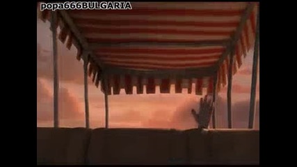 Madagascar 2 Bg Audio