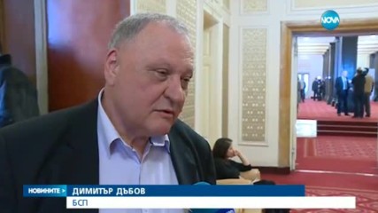 Напрежение в БСП заради отнетия абонамент за парламента