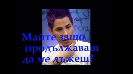 Rbd: Dulce y Amargo, S3 E7