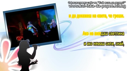 ( H D ) - Lemonade mouth - Breakthrough - 2/2