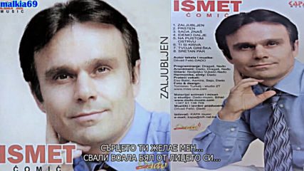 Ismet Comic - Prsten (hq) (bg sub)