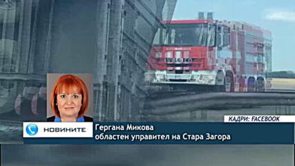 Шест души загинаха при катастрофа на автомагистрала "Тракия"