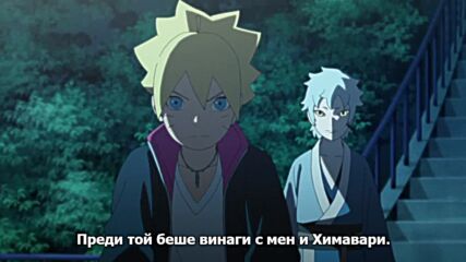 Boruto - Naruto Next Generations - 12.mp4