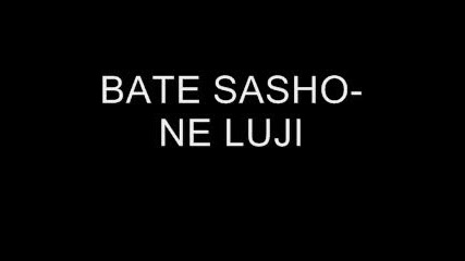 Бате Сашо - Не Лъжи