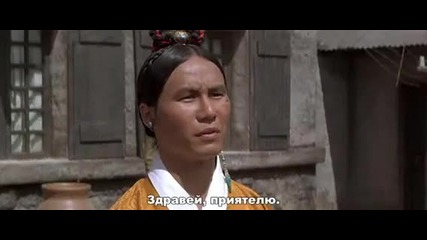 Seven Years In Tibet Седем години в Тибет 1997 бг субтитри