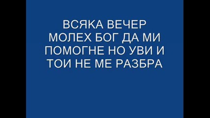 съдба