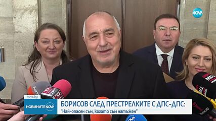 Новините на NOVA (07.03.2025 - обедна емисия)