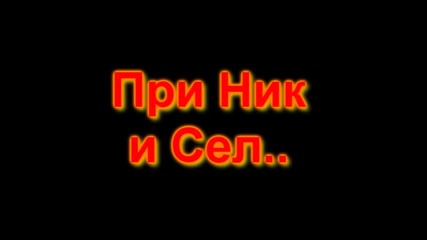 No love - епизод 8 