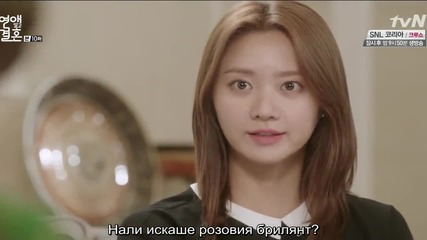 Marriage not dating episode 10 / Сватба без любов епизод 10