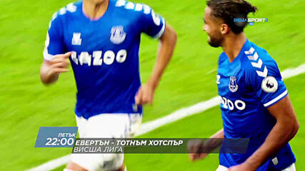 Евертън - Тотнъм Хотспър на 16 април, петък от 22.00 ч. по DIEMA SPORT 2