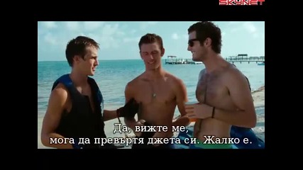 Аз съм номер четири (2011) бг субтитри ( Високо Качество ) Част 1 Филм