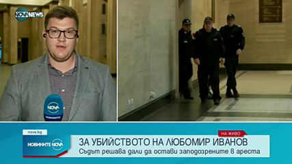 Новините на NOVA NEWS (16.04.2022 - 20:00)