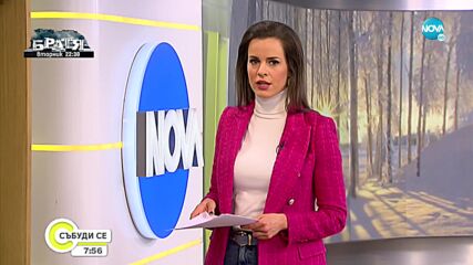Част от оцелелите българи след пожара на ферибот се върнаха в България (СНИМКИ)