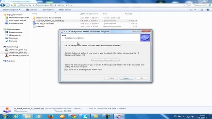 как се използва cs background maker 3.0