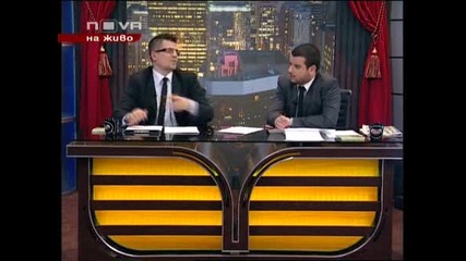 Sashka Vaseva - Shouto na Ivan i Andrei (2010) - 1 chast