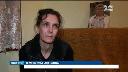 Допуснаха близките на загиналите в Горни Лом в завода - убиец (разширено)