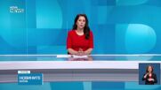 Новините на NOVA NEWS (19.05.2026 - 20:00)