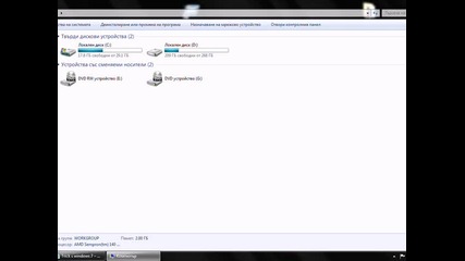 Trick Windows 7