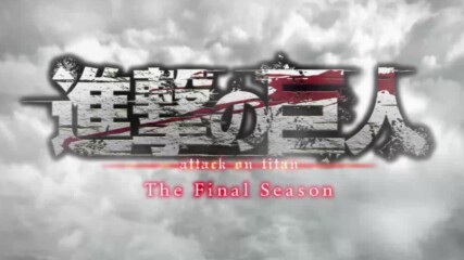 [ Bg Sub ] Attack on Titan / Shingeki no Kyojin | Final Season Episode 13 ( S4 13 )