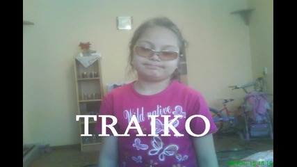 Sahso Ot Samokov I Barvalo Ot Qmbol Nabojni