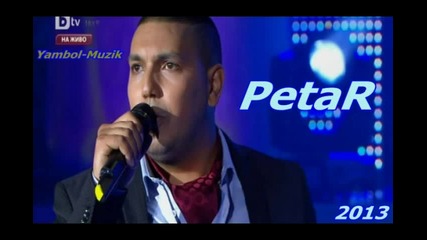 Petar - 2013 Djelem Djelem