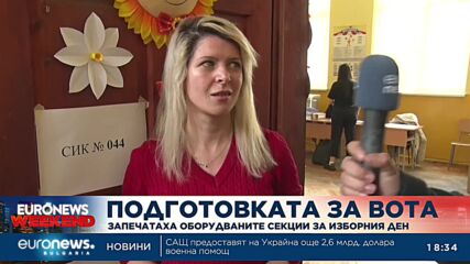 Видео - (2023-04-01 19:02:30)