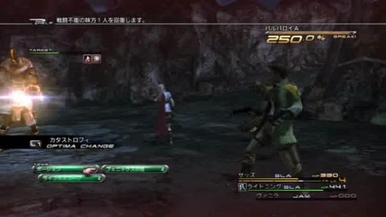 Final Fantasy 13 - Preview 